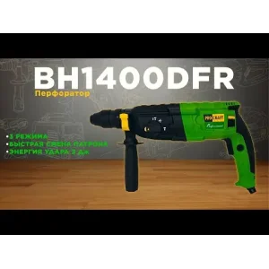 Перфоратор Procraft BH1400DFR UA