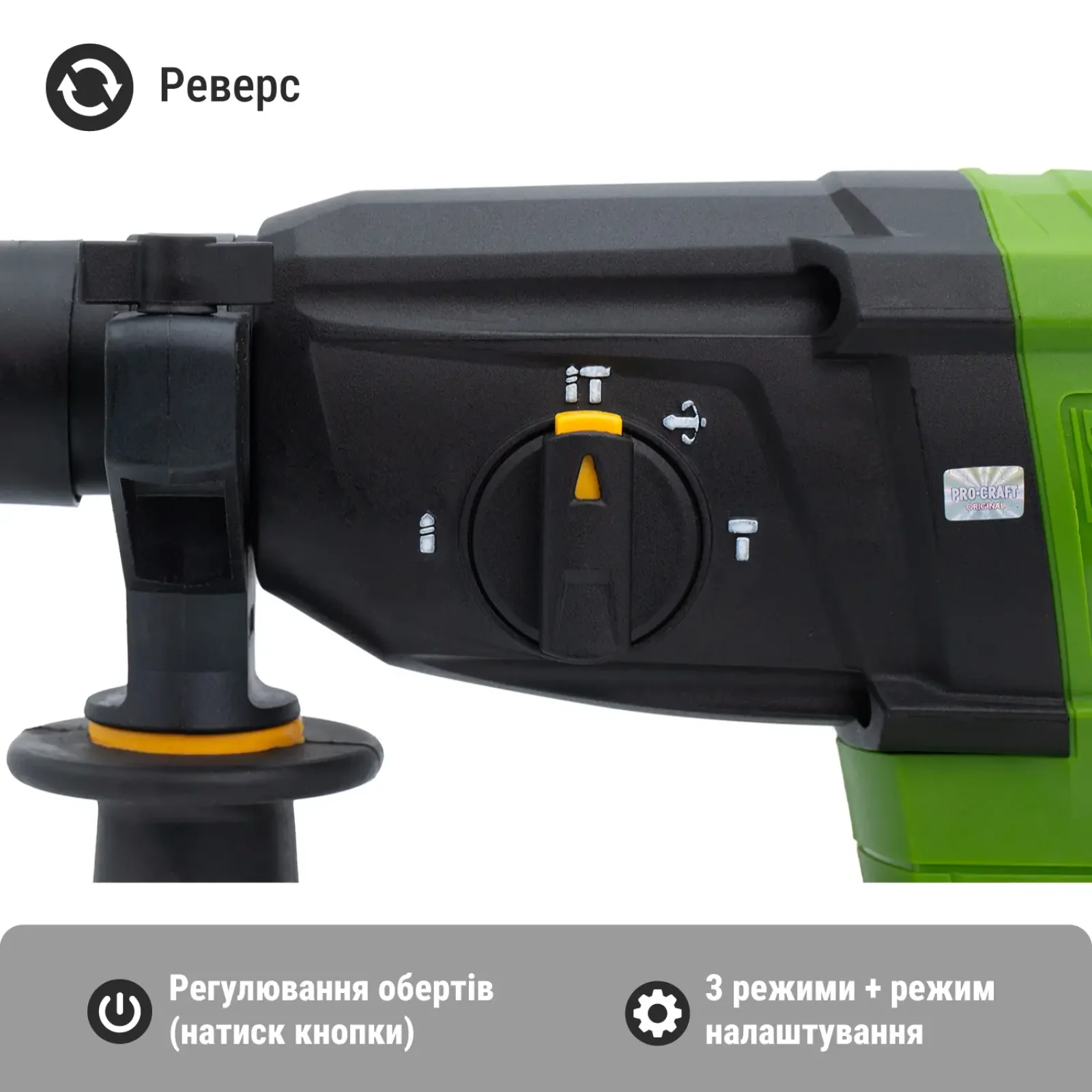 Акумуляторний перфоратор Procraft PHA40 Кейс (без АКБ та ЗП) (PHA40_case) UA
