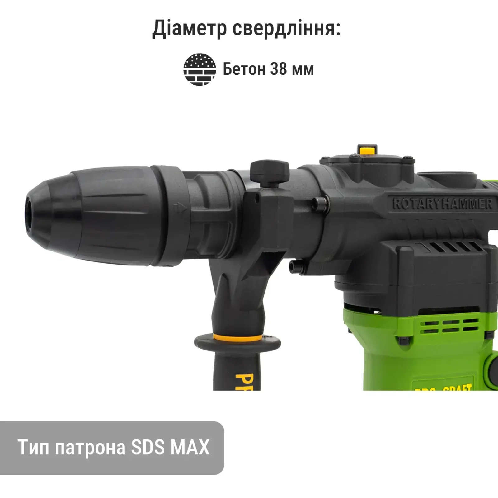 Акумуляторний перфоратор Procraft PHA50 Кейс (з 1 акб та ЗП) UA