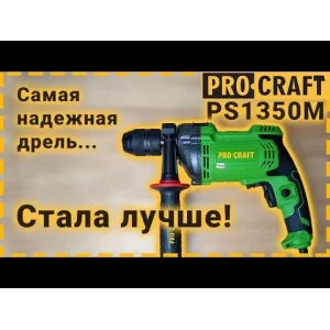 Дриль Procraft PS1350M ударна UA