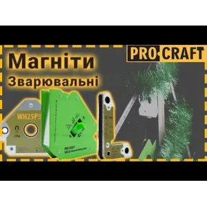 Магнітний кутник для зварювання Procraft WH13S UA
