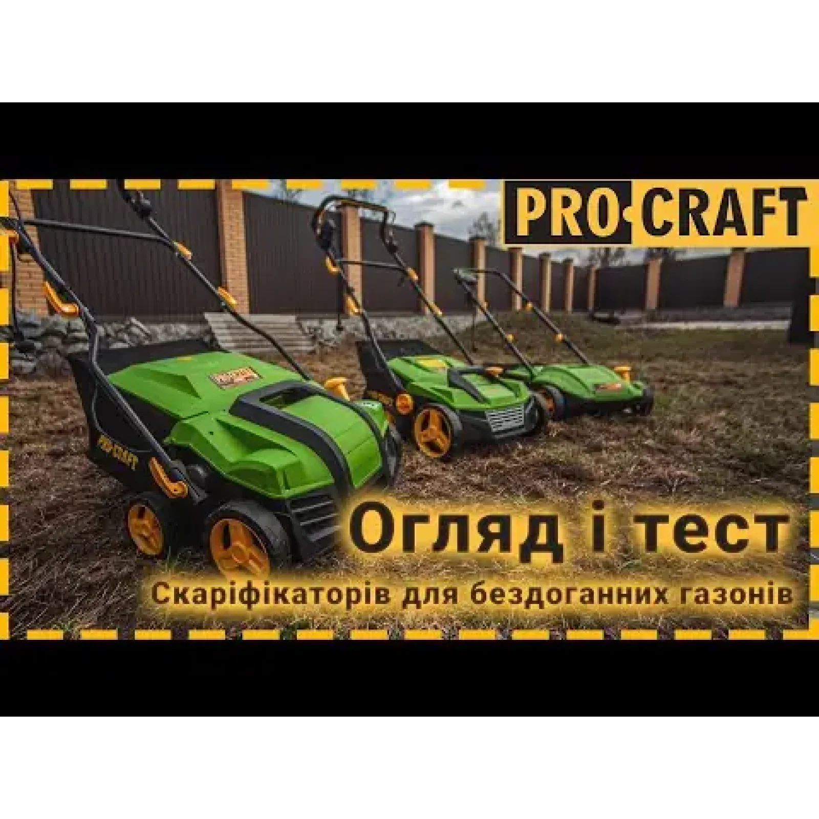 Скарифікатор електричний Procraft PSC400 UA