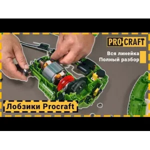 Лобзик Procraft ST1300 UA