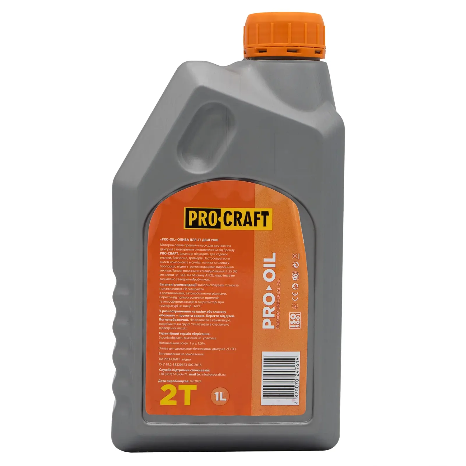 Олива Procraft моторна 2-тактна 1 л (oliva_2T) UA