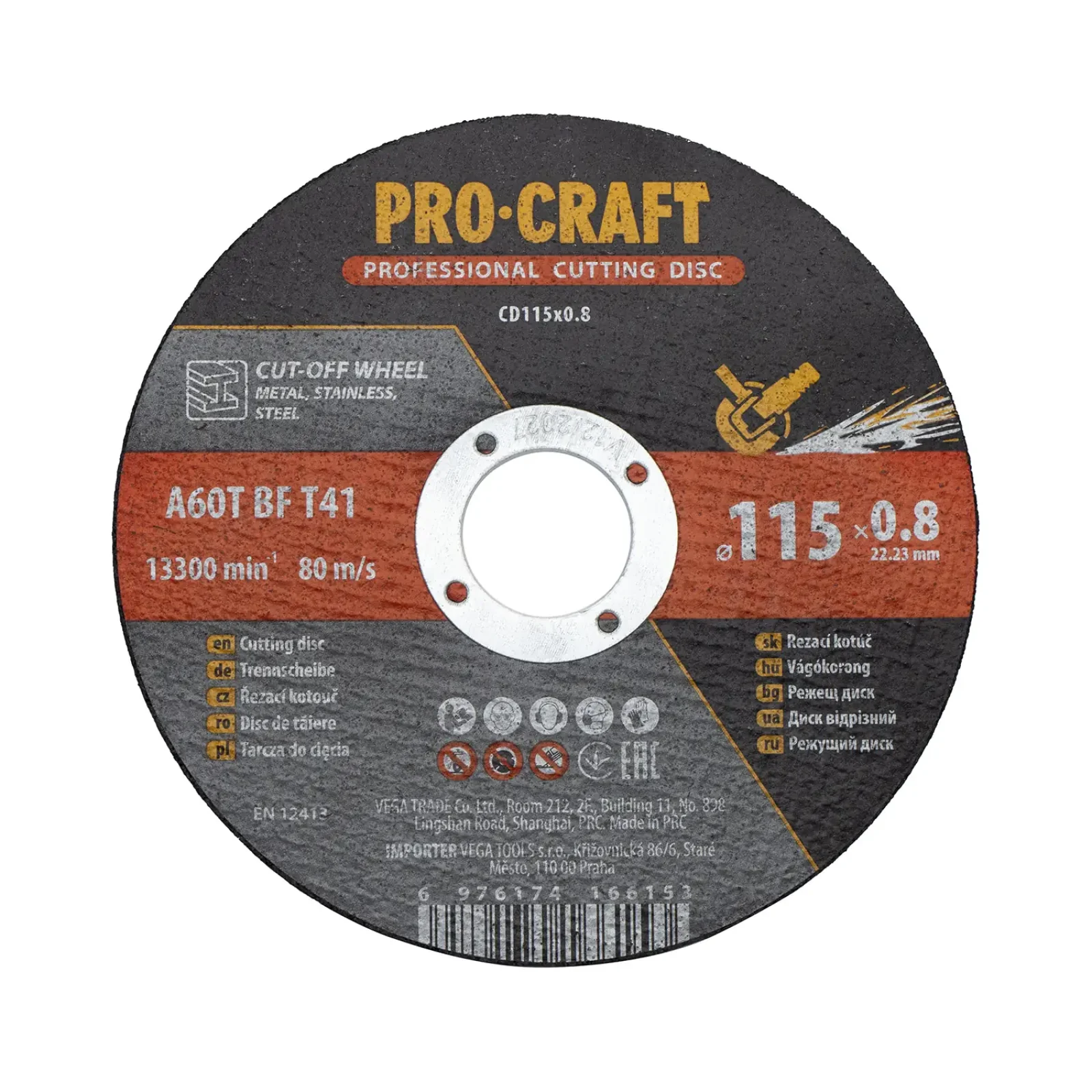Диск відрізний Procraft CD115x0.8 115 мм 0,8 мм 22,2 мм UA