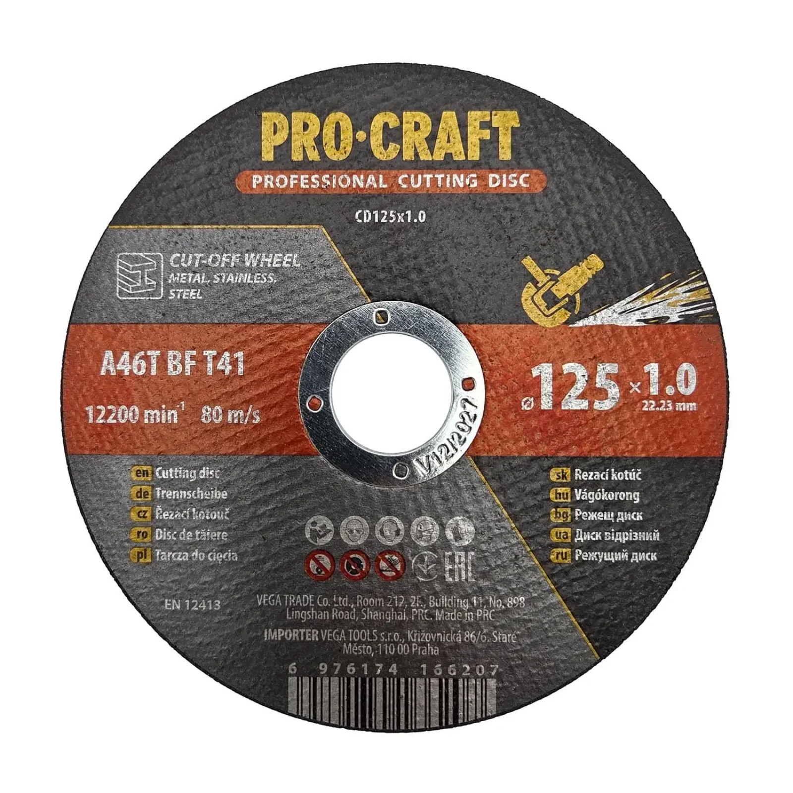 Диск відрізний Procraft CD125x1.0b 125 мм 1,0 мм 22,2 мм 10 шт/уп UA