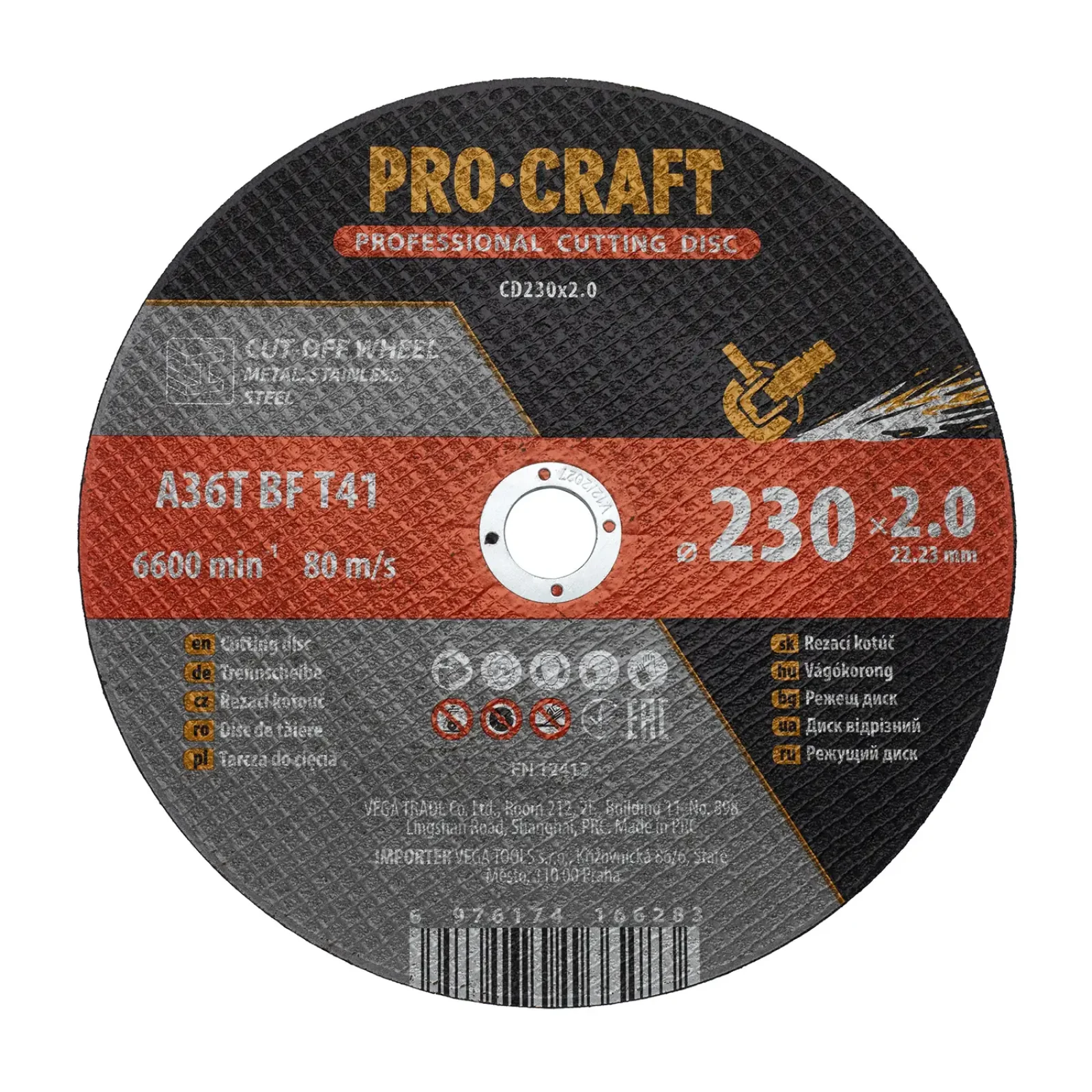 Диск відрізний Procraft CD230x2.0 230 мм 2,0 мм 22,2 мм UA