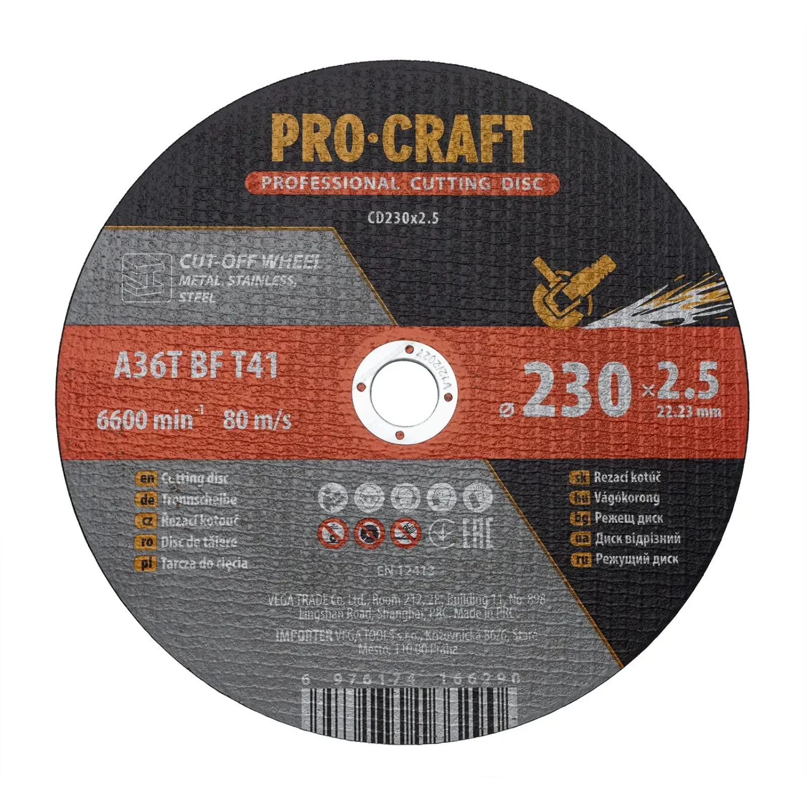 Диск відрізний Procraft CD230x2.5 230 мм 2,5 мм 22,2 мм UA