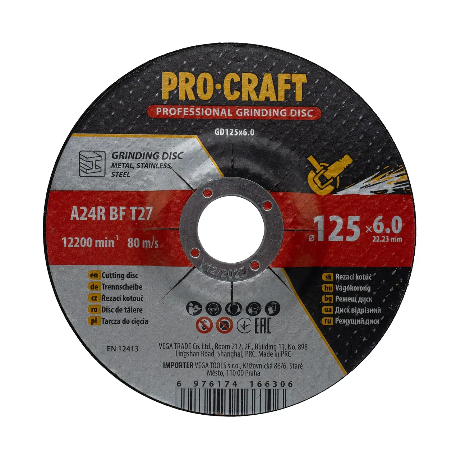 Диск зачисний Procraft GD125x6.0 125 мм 6,0 мм 22,2 мм UA