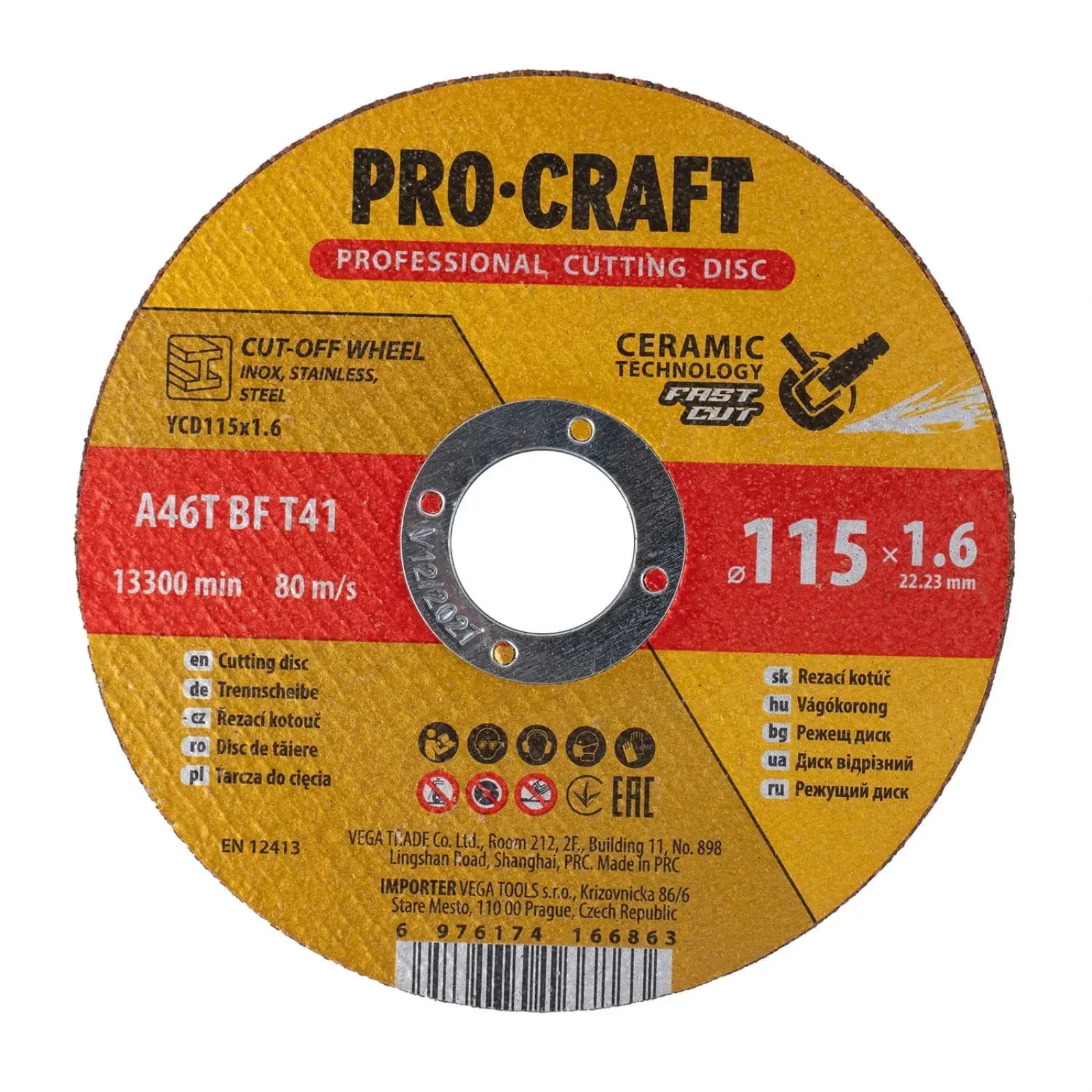 Диск відрізний керамічний Procraft YCD115x1.6 115 мм 1.6 мм 22,2 мм (YCD115x1_6) UA