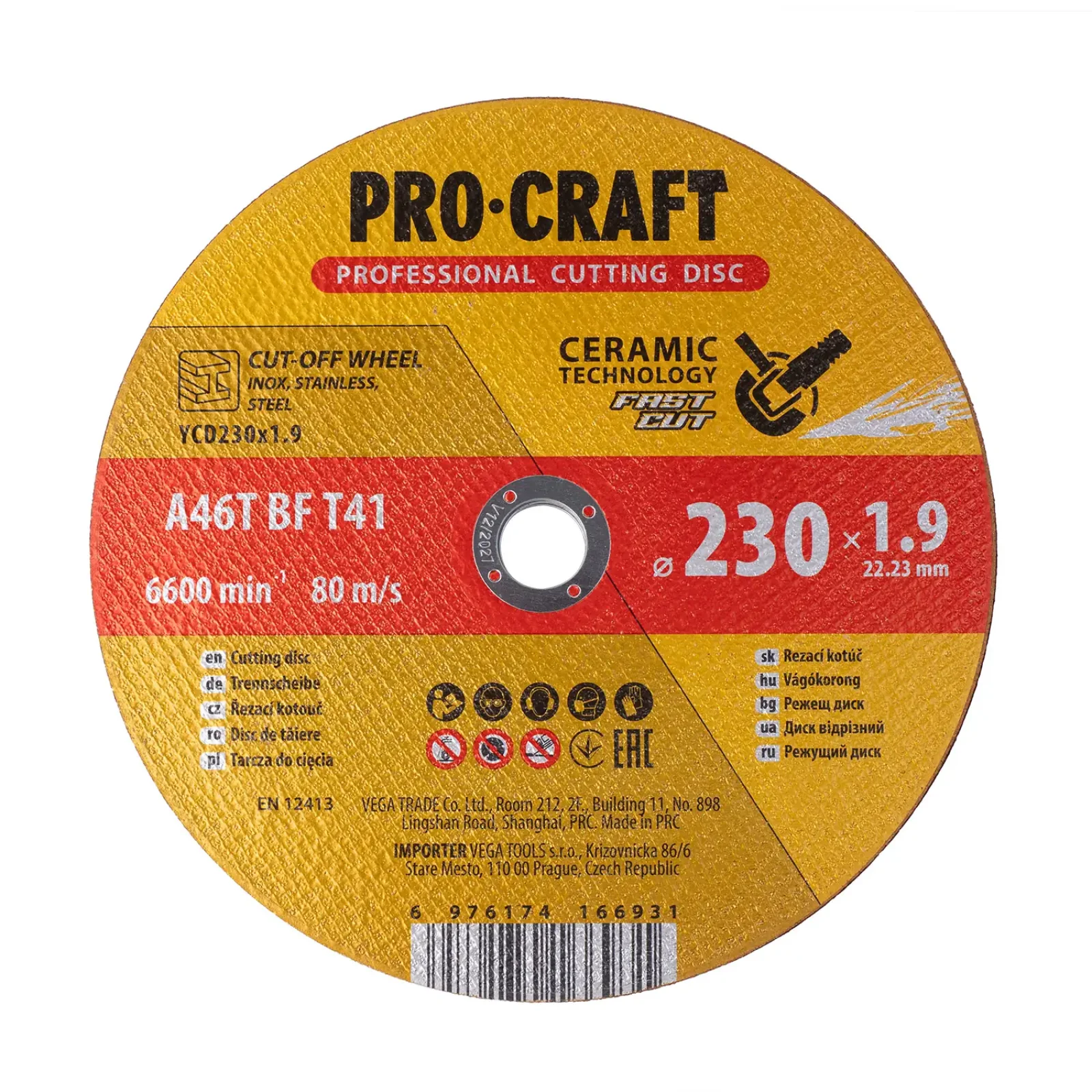 Диск відрізний керамічний Procraft YCD230x1.9 230 мм 1,9 мм 22,2 мм (YCD230x1_9) UA