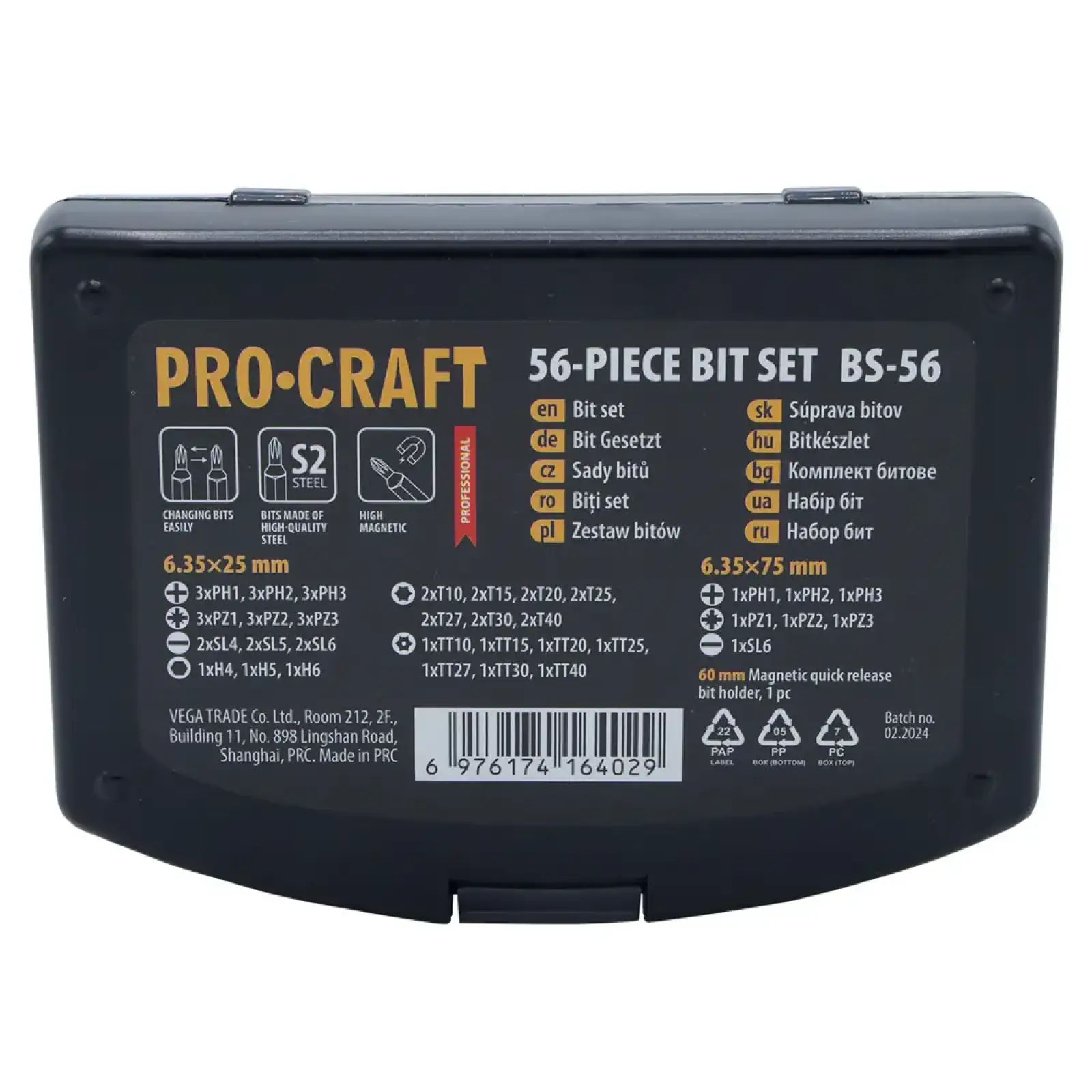 Набір біт Procraft BS56 UA
