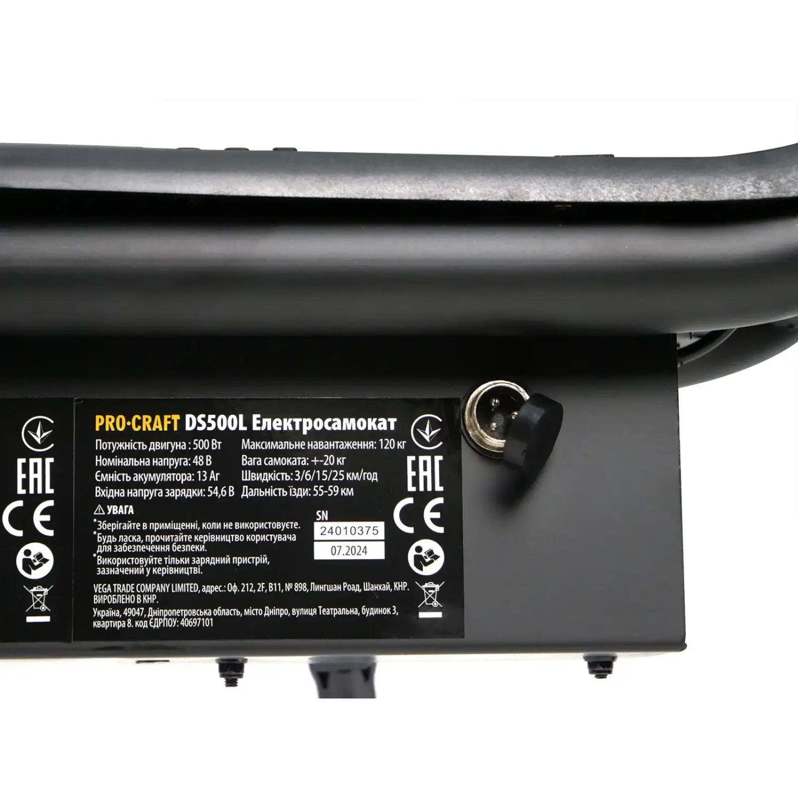 Електросамокат Procraft DS500L UA