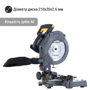 Акумуляторна пила торцювальна Procraft PGS20 (без акб та зп) UA