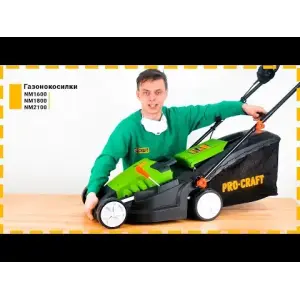 Газонокосарка колекторна Procraft NM1600 UA