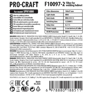 Фільтр для зварювальної маски Procraft F10097-2 (SPH1000) UA