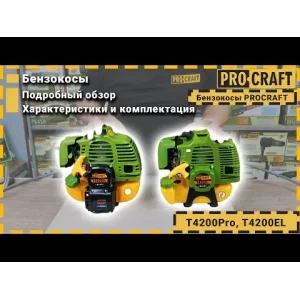 Коса бензинова Procraft T4200EL Electro Starter UA