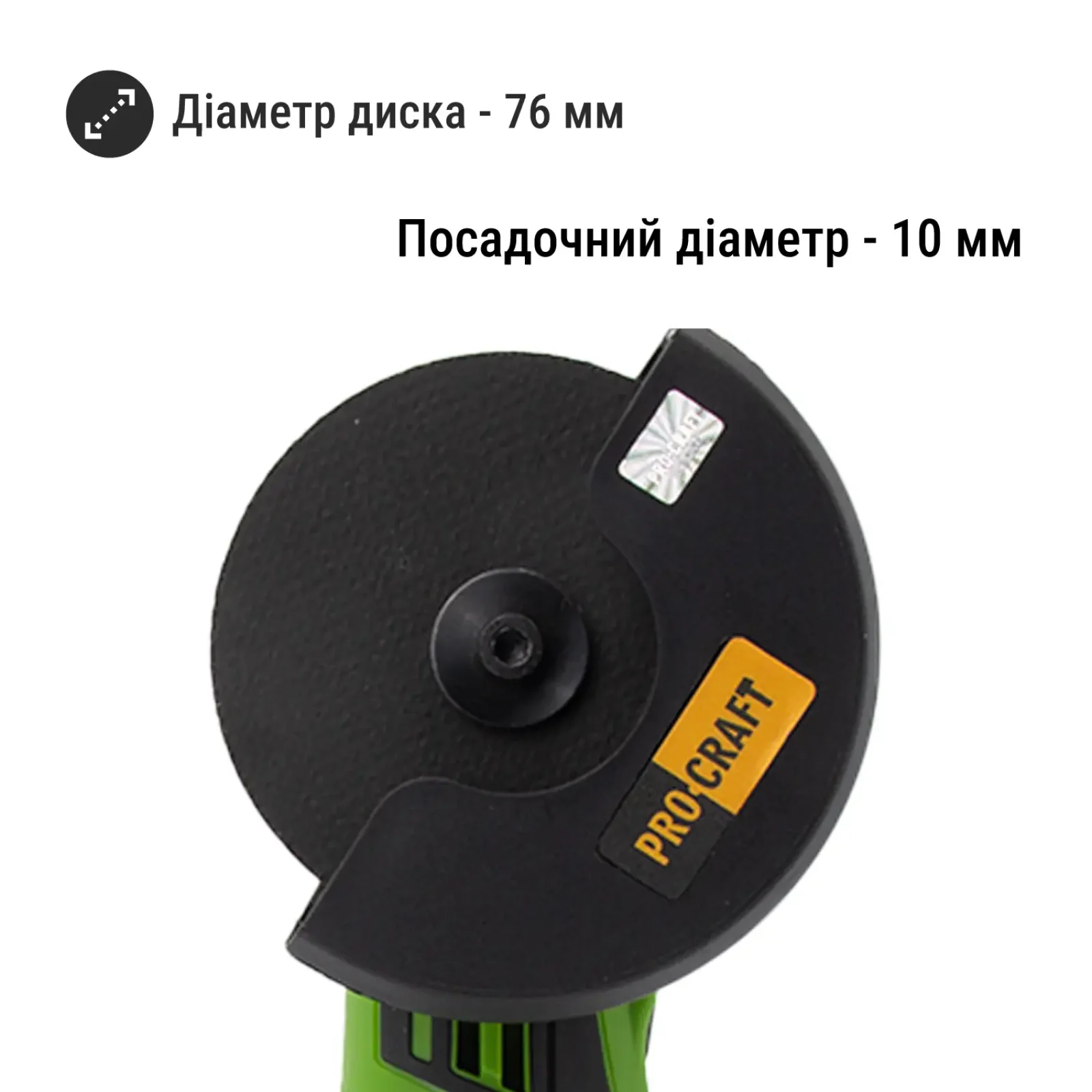 Акумуляторна міні болгарка Procraft PGA12 UA