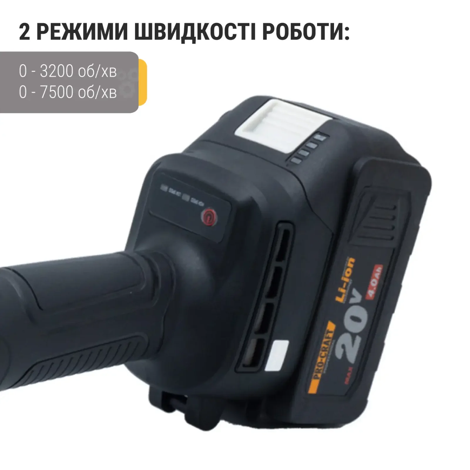 Акумуляторна болгарка Procraft PGA20 (2 акб) UA