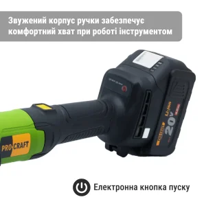 Акумуляторна болгарка Procraft PGA20 (2 акб) UA