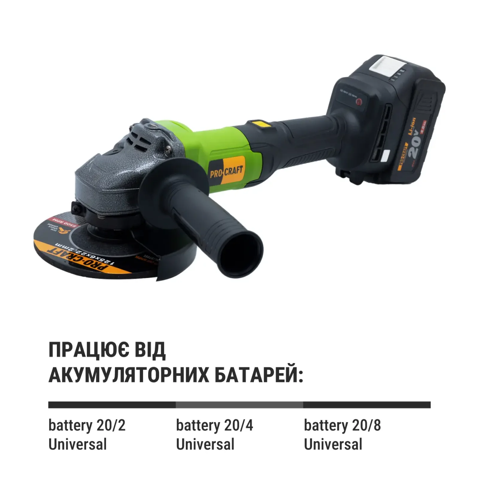 Акумуляторна болгарка Procraft PGA20 (2 акб) UA