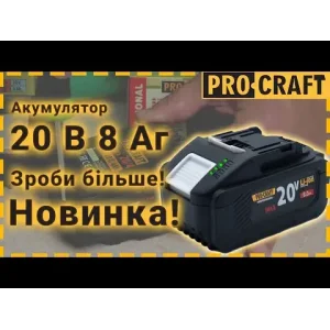 Акумуляторна ланцюгова пилка Procraft PCA40/2 (Без АКБ та ЗП) (PCA40_2) UA