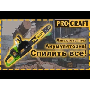 Акумуляторна ланцюгова пилка Procraft PCA40/2 (Без АКБ та ЗП) (PCA40_2) UA