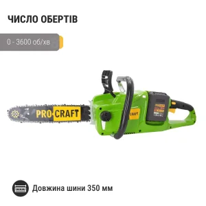 Акумуляторна ланцюгова пилка Procraft PCA40/2 (Без АКБ та ЗП) (PCA40_2) UA