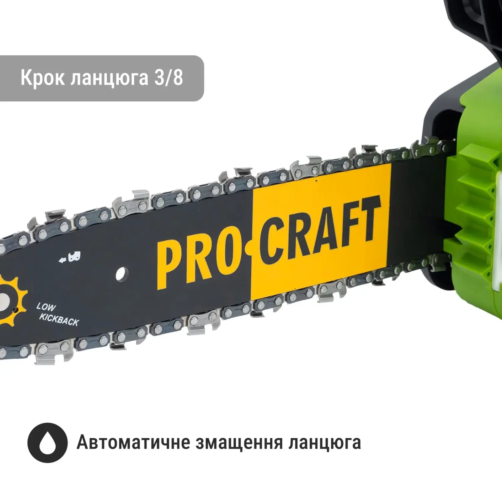 Акумуляторна пила Procraft PKA38 (без АКБ та ЗП) UA