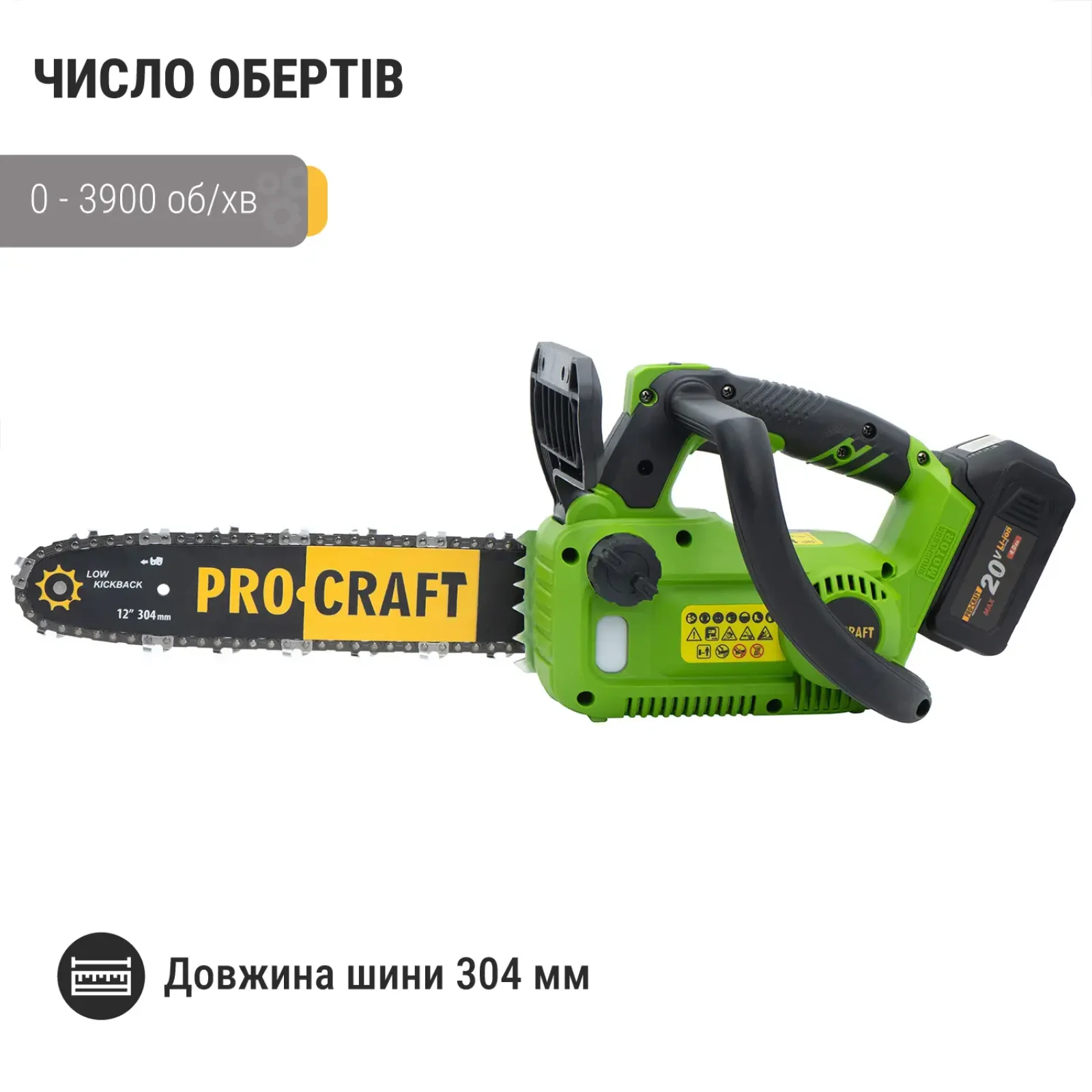 Акумуляторна ланцюгова пила Procraft PKA42Li (без АКБ та ЗП) UA