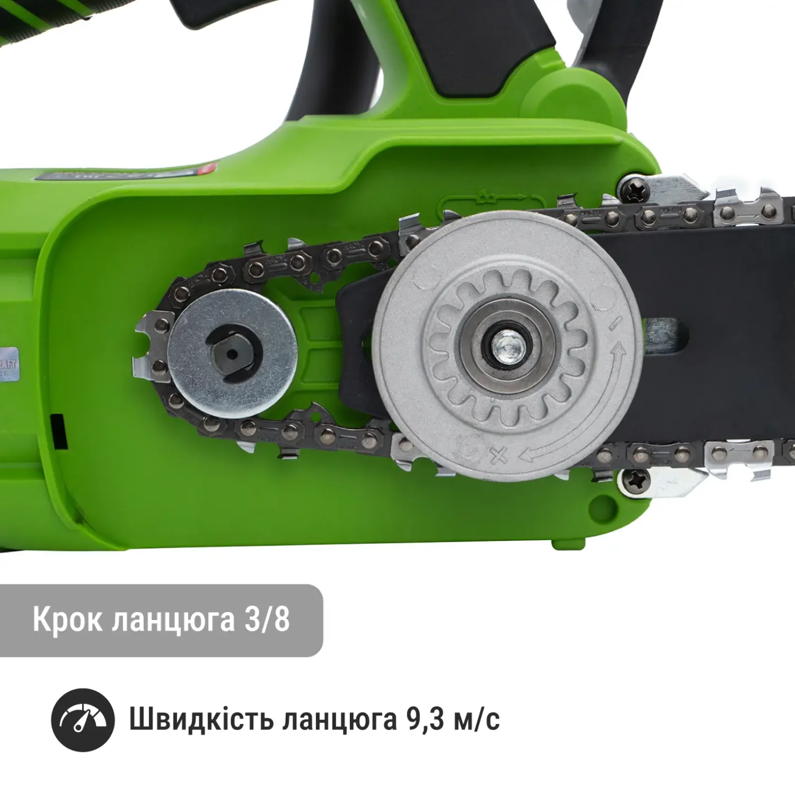 Акумуляторна ланцюгова пила Procraft PKA42Li (без АКБ та ЗП) UA
