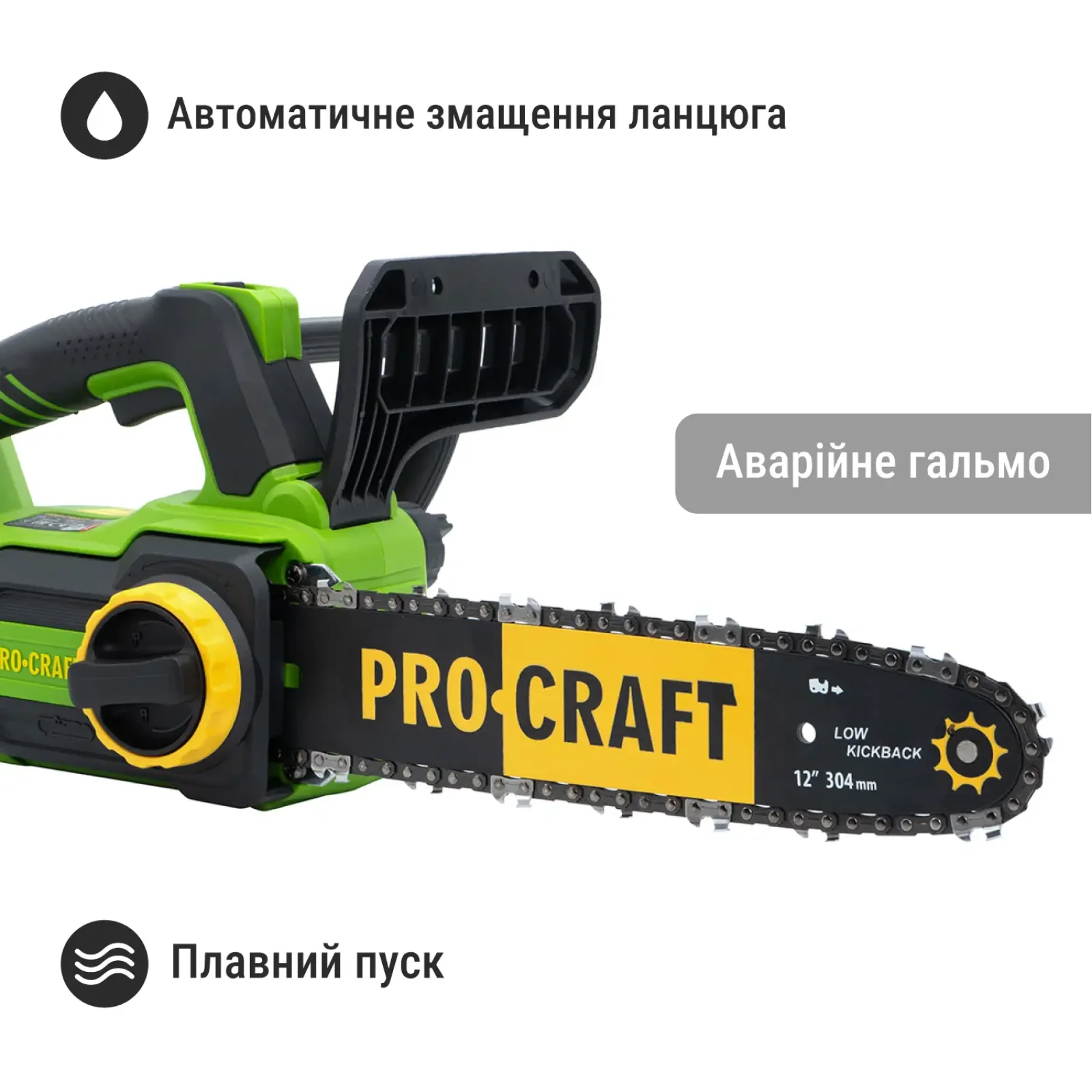 Акумуляторна ланцюгова пила Procraft PKA42Li (без АКБ та ЗП) UA
