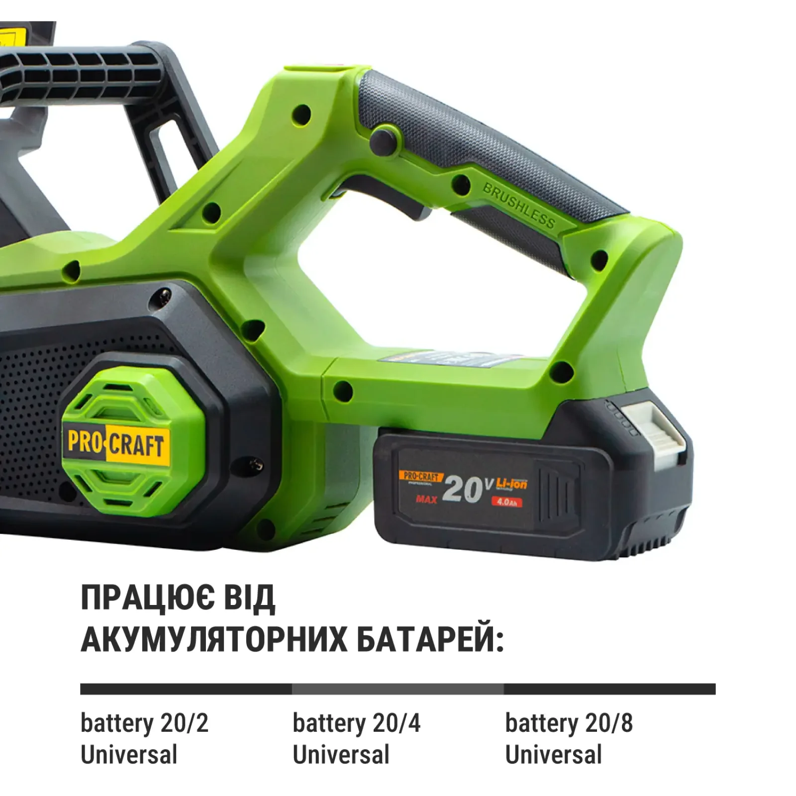 Акумуляторна пила Procraft PKA60 (без АКБ та ЗП) UA