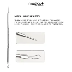 Сталеві інструменти для чищення обличчя MEDICA+ EasyClean PRO UA