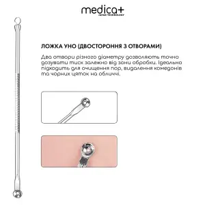 Сталеві інструменти для чищення обличчя MEDICA+ EasyClean PRO UA