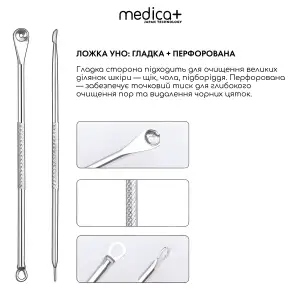 Сталеві інструменти для чищення обличчя MEDICA+ EasyClean PRO UA