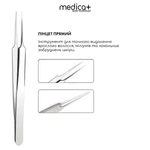 Сталеві інструменти для чищення обличчя MEDICA+ EasyClean PRO UA