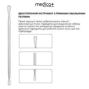 Сталеві інструменти для чищення обличчя MEDICA+ EasyClean PRO UA