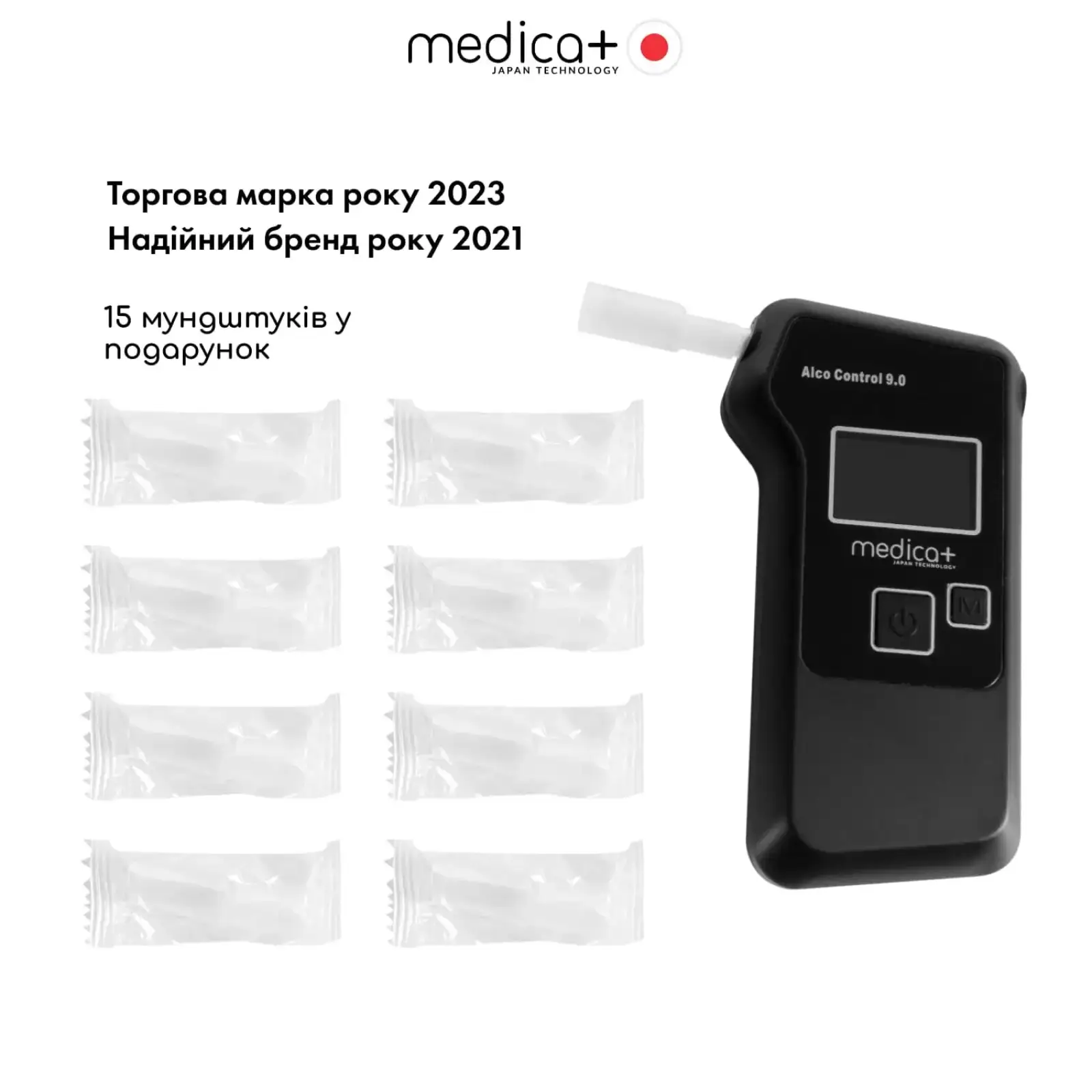 Алкотестер електрохімічний MEDICA+ Alco Control 9.0 PRO UA