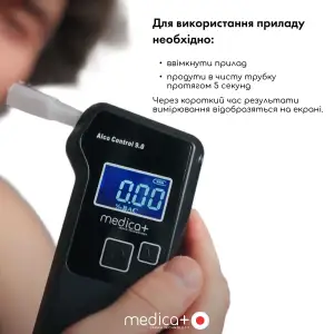 Алкотестер електрохімічний MEDICA+ Alco Control 9.0 PRO UA