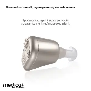 Універсальний слуховий апарат MEDICA+ Sound Control 14 UA