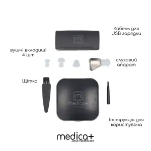 Універсальний слуховий апарат MEDICA+ Sound Control 14 UA