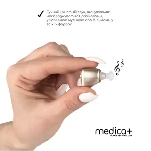 Універсальний слуховий апарат MEDICA+ Sound Control 14 UA