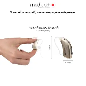 Універсальний слуховий апарат MEDICA+ Sound Control 15 UA