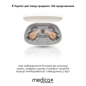 Універсальний слуховий апарат MEDICA+ Sound Control 16 UA