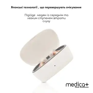 Універсальний слуховий апарат MEDICA+ Sound Control 16 UA