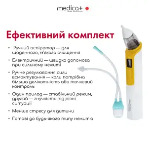 Назальний аспіратор MEDICA+ NOSE CLEANER 6.0 Yellow UA