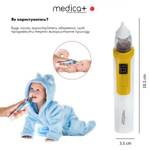 Назальний аспіратор MEDICA+ NOSE CLEANER 6.0 Yellow UA