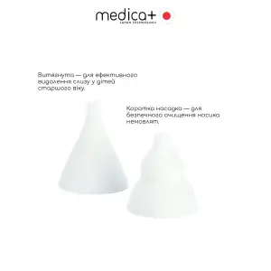 Назальний аспіратор MEDICA+ NOSE CLEANER 6.0 Yellow UA