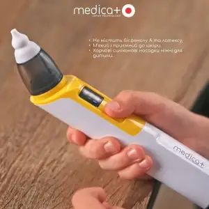 Назальний аспіратор MEDICA+ NOSE CLEANER 6.0 Yellow UA